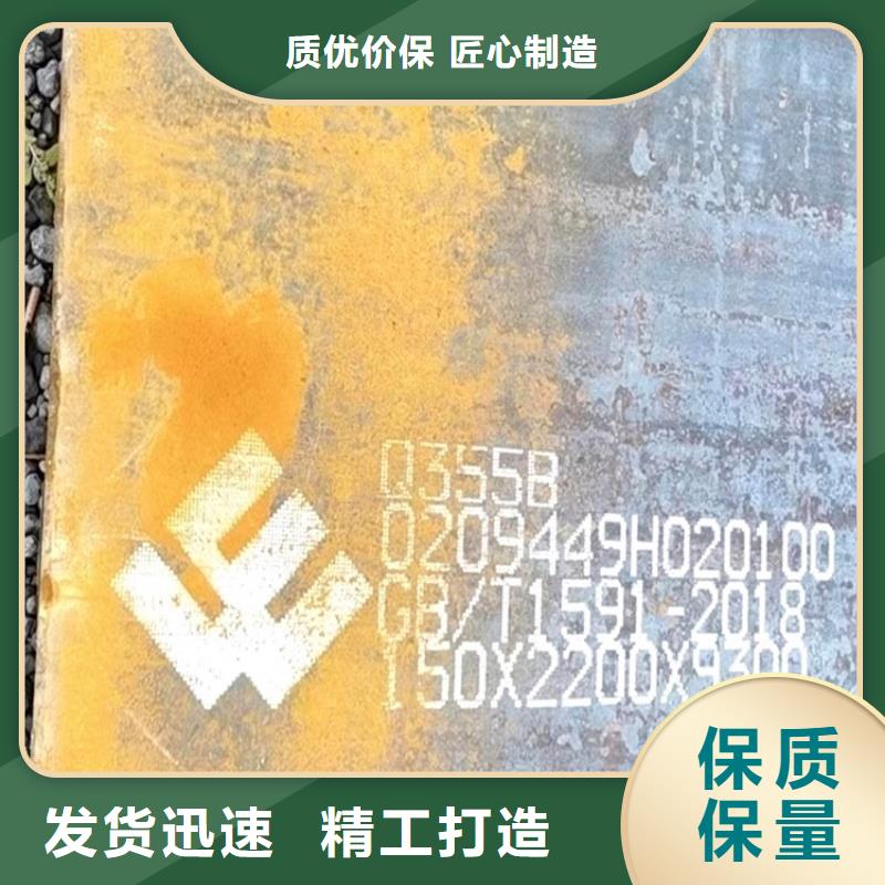 南通16MN钢板加工厂家严选好货