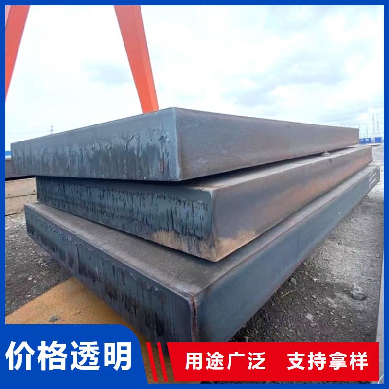 330mm毫米厚A3特厚鋼板下料價(jià)格卓越品質(zhì)保障