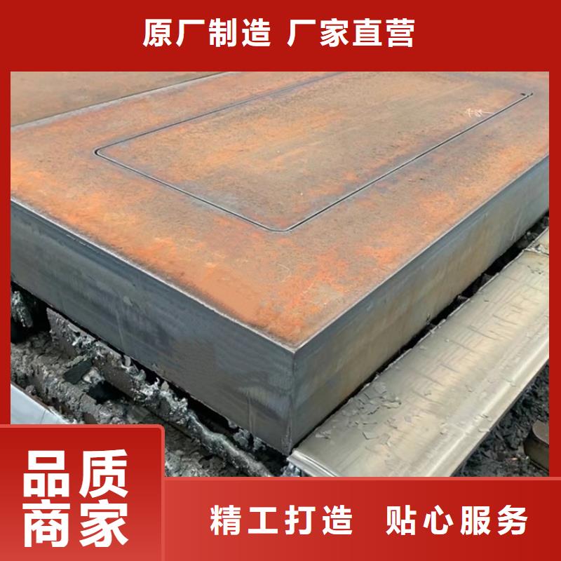 特厚鋼板Q235BQ355B45號(hào)【鍋爐容器板】源頭工廠精心