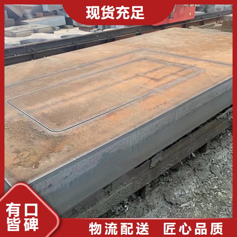 佛山Q235B特厚鋼板現(xiàn)貨廠家廠家直銷