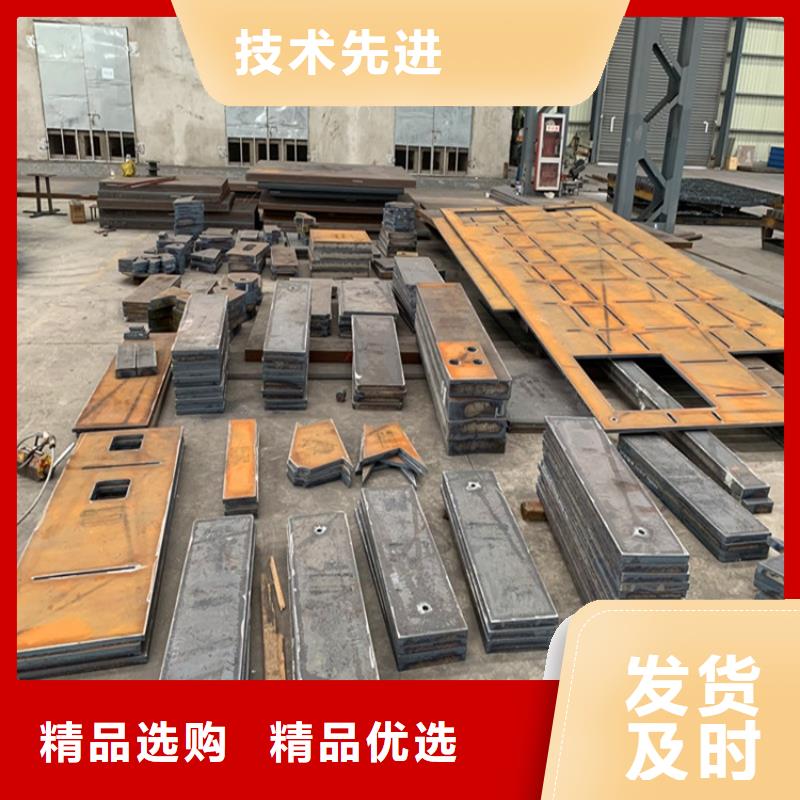 100mm毫米厚16MN鋼板切割價格