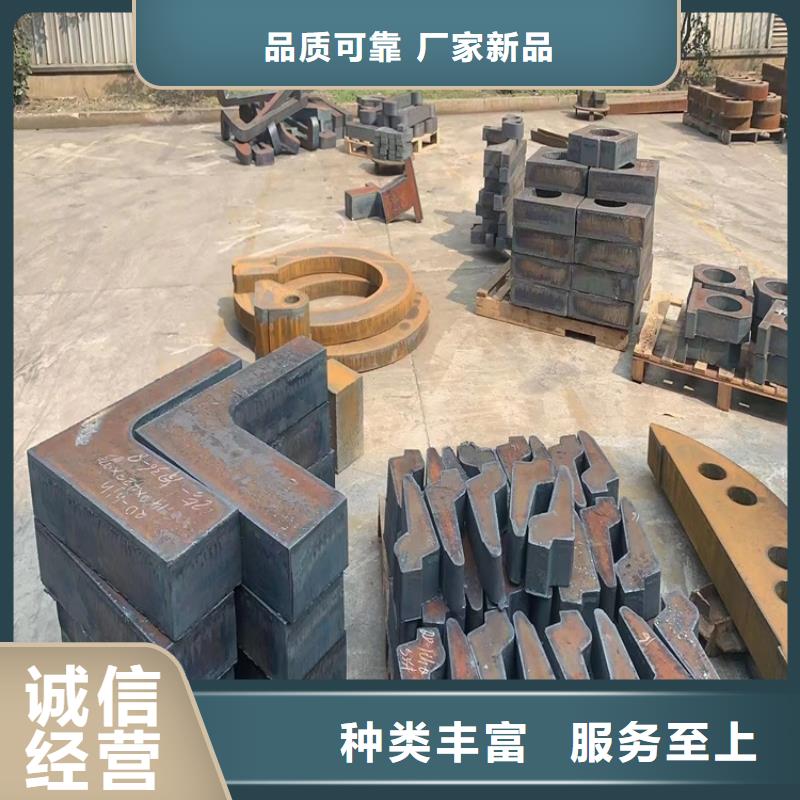 鄂州A3特厚鋼板下料廠家貨到付款