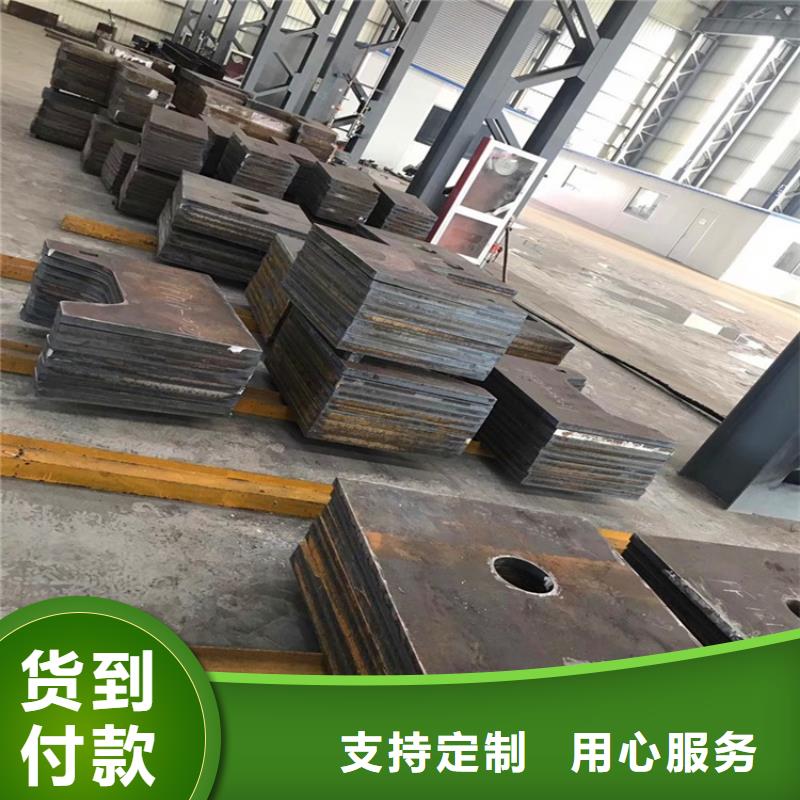 260mm毫米厚特厚鋼板零割價格信譽有保證