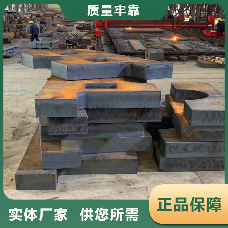 湖北45#厚鋼板切割廠家品質(zhì)商家