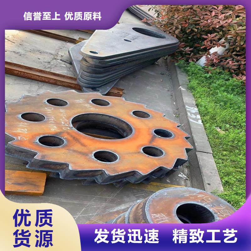 260mm毫米厚45#特厚钢板激光加工价格品质优选
