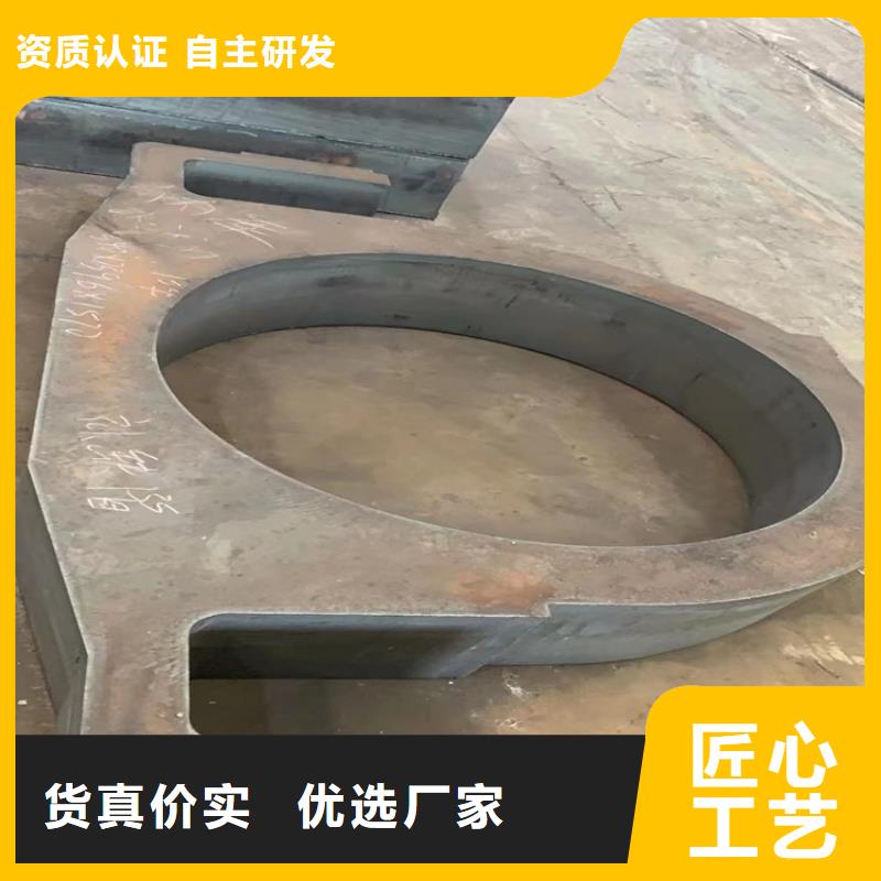 520mm毫米厚A3鋼板廠家聯(lián)系方式廠家批發(fā)價(jià)