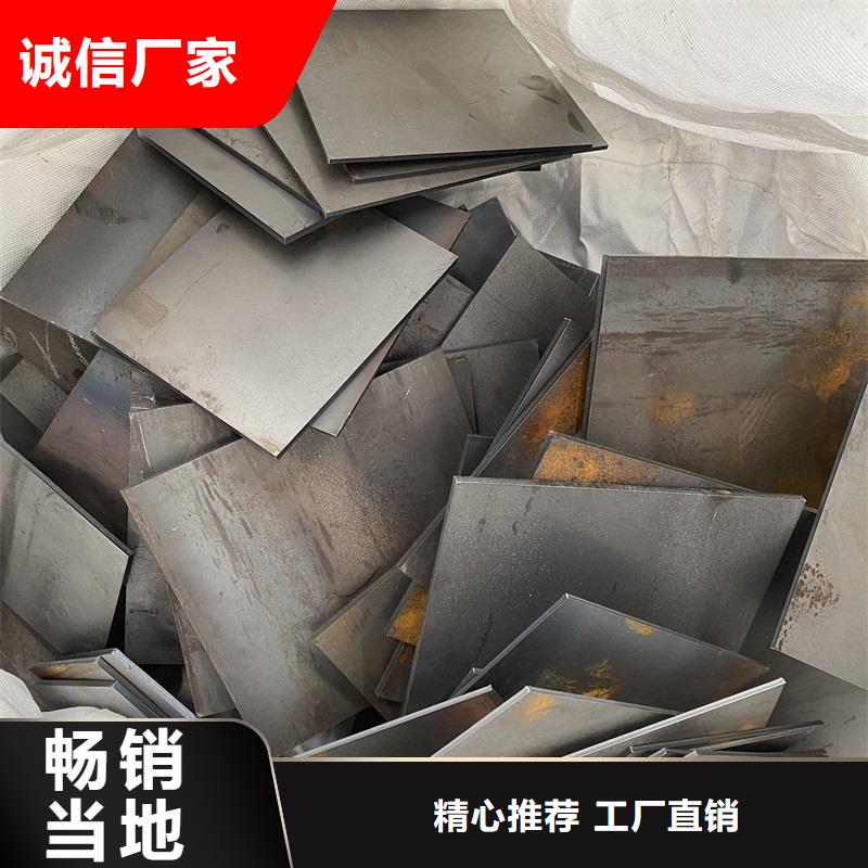 耐磨鋼板-【鋼板】?jī)?yōu)良工藝海量現(xiàn)貨直銷