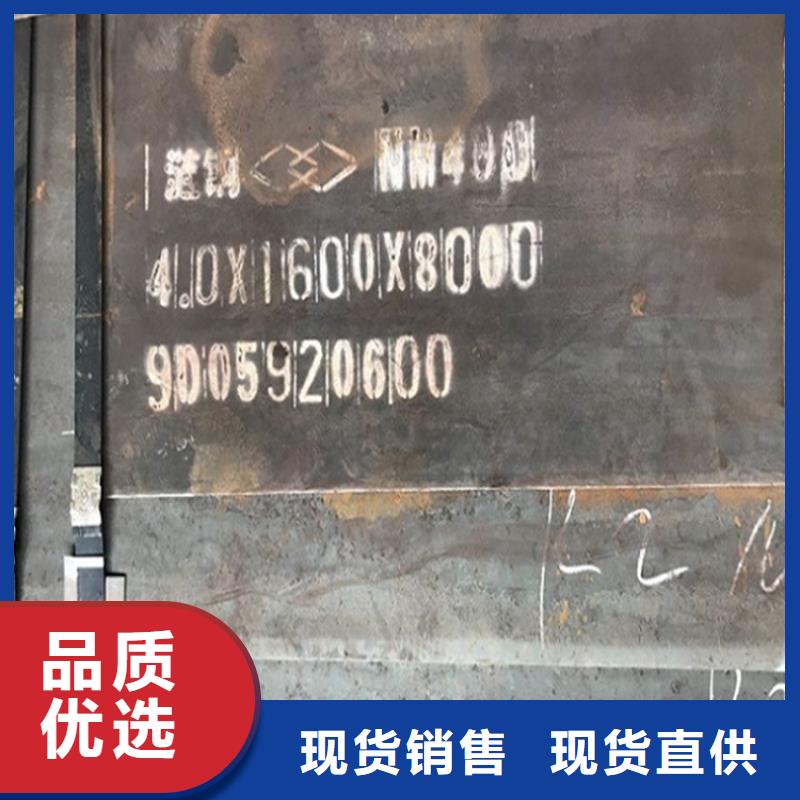 6mm毫米厚NM500耐磨鋼板下料廠家聯(lián)系方式2025已更新(今日/資訊)產(chǎn)品實(shí)拍