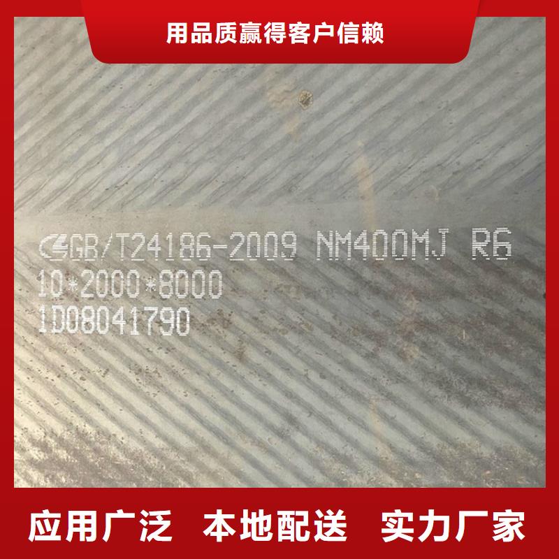榆林450耐磨鋼板零切廠家性價(jià)比高