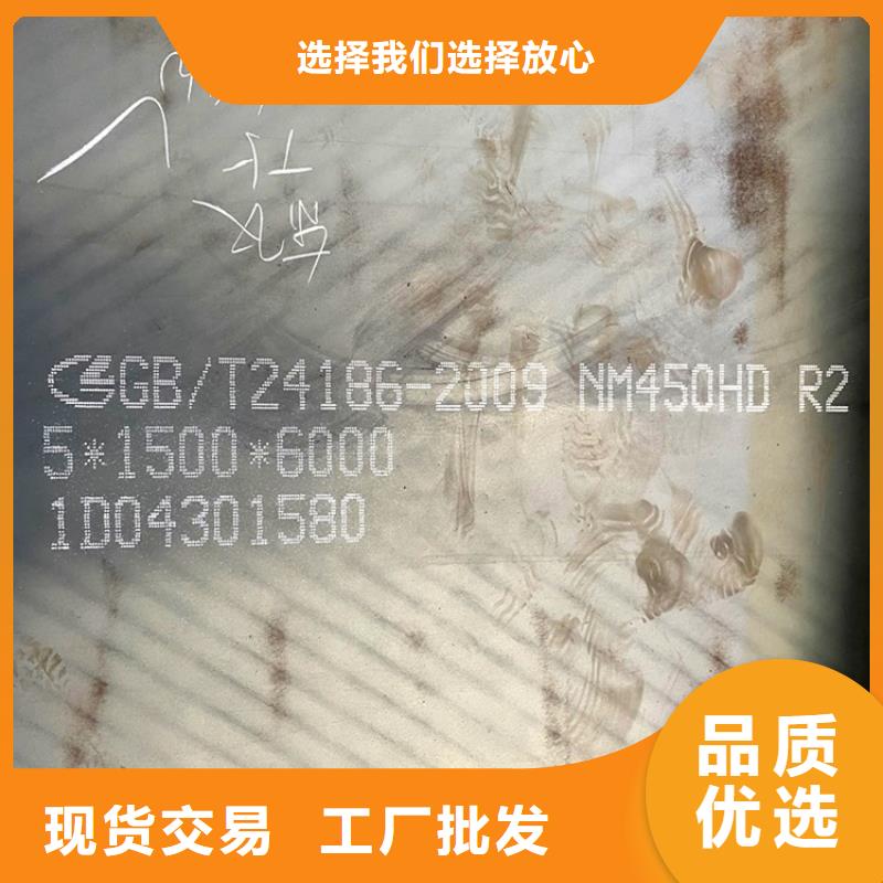 龍口耐磨鋼板NM500廠家聯(lián)系方式多年行業(yè)經(jīng)驗(yàn)