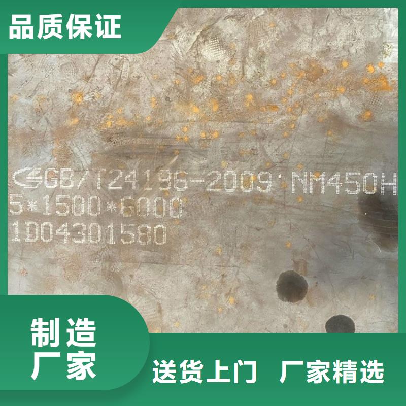 耐磨鋼板,【鍋爐容器板】品質(zhì)優(yōu)選同城制造商