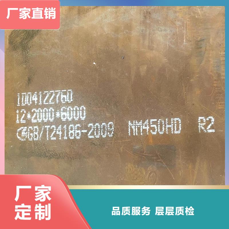 咸寧普陽(yáng)耐磨鋼板加工價(jià)格同城生產(chǎn)商