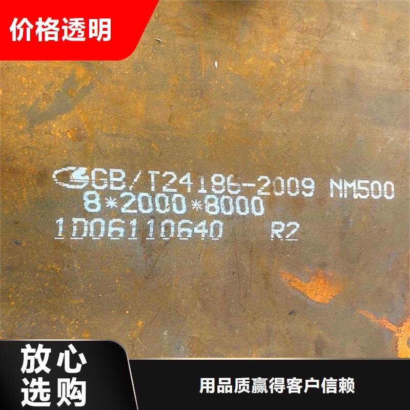 丹東500耐磨鋼板現(xiàn)貨廠家聯(lián)系方式一站式采購方便省心