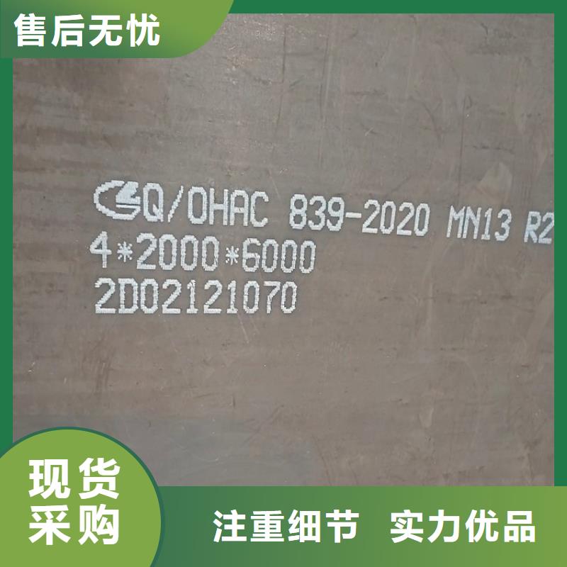 耐磨鋼板猛板實(shí)時(shí)報(bào)價(jià)本地生產(chǎn)商