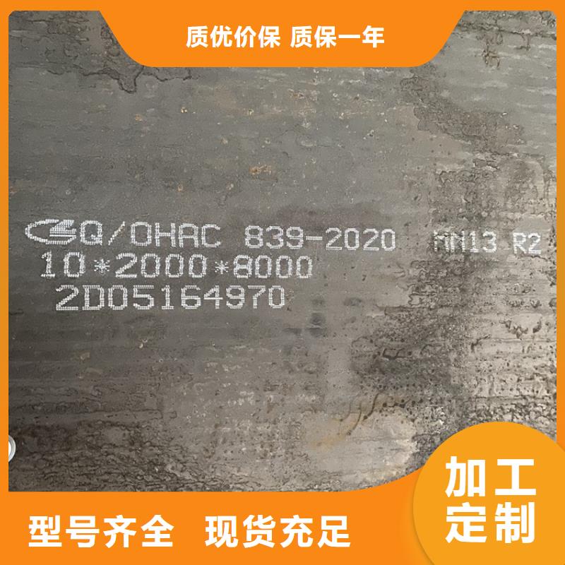 60mm毫米厚NM450耐磨鋼板零割廠家聯(lián)系方式專業(yè)設(shè)計