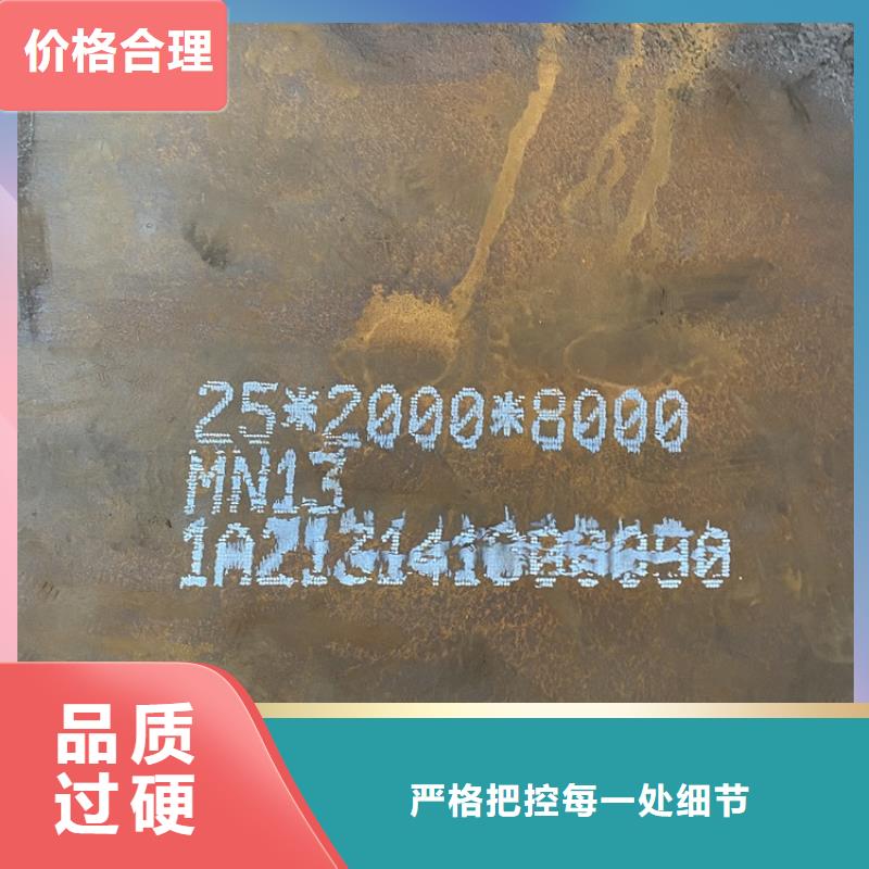 新余NM500鋼板加工價格本地生產(chǎn)廠家