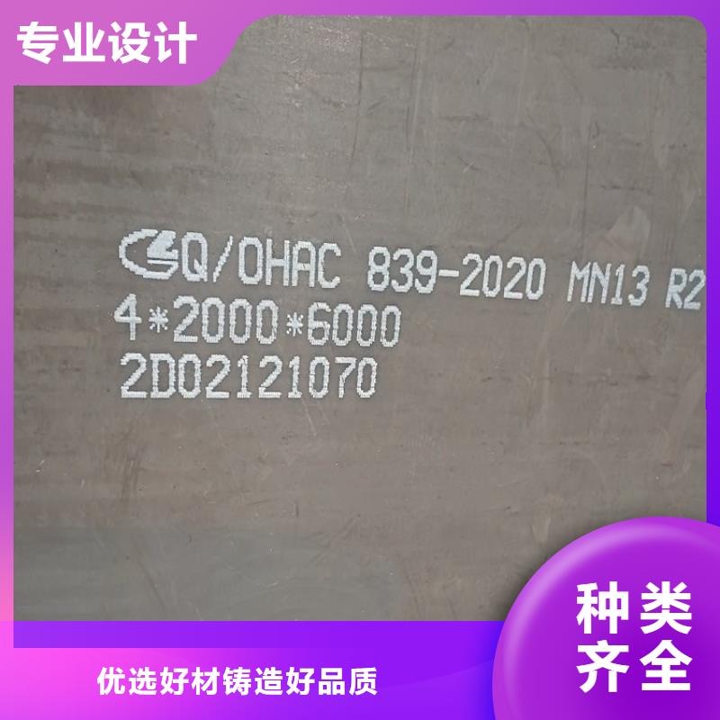 益陽普陽耐磨鋼板零割價(jià)格低價(jià)貨源