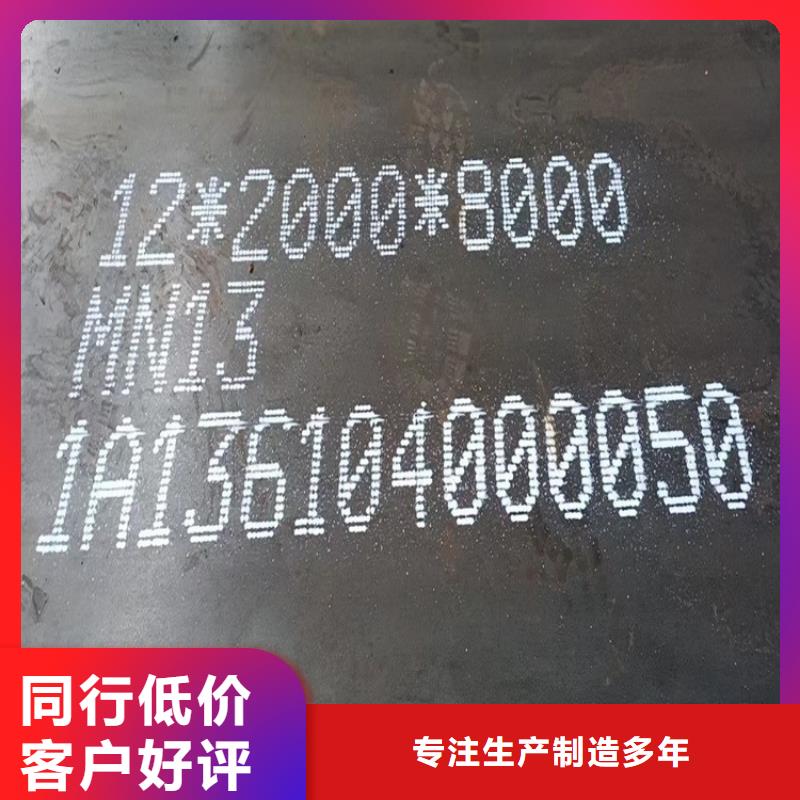 耐磨鋼板NM500火焰加工2022已更新(今日/資訊)