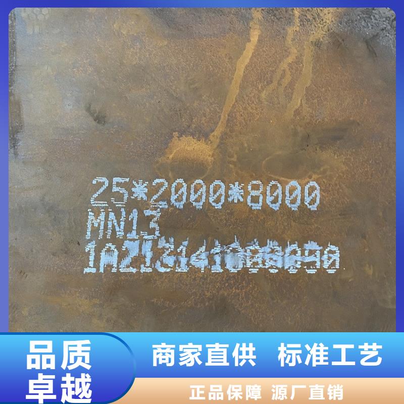 70mm毫米厚耐磨nm400鋼板零割價(jià)格2025已更新(今日/資訊)源廠定制