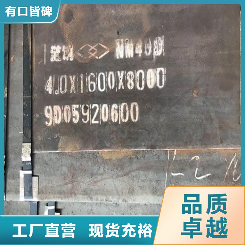 龍口耐磨鋼板nm400激光零割價(jià)格同城公司