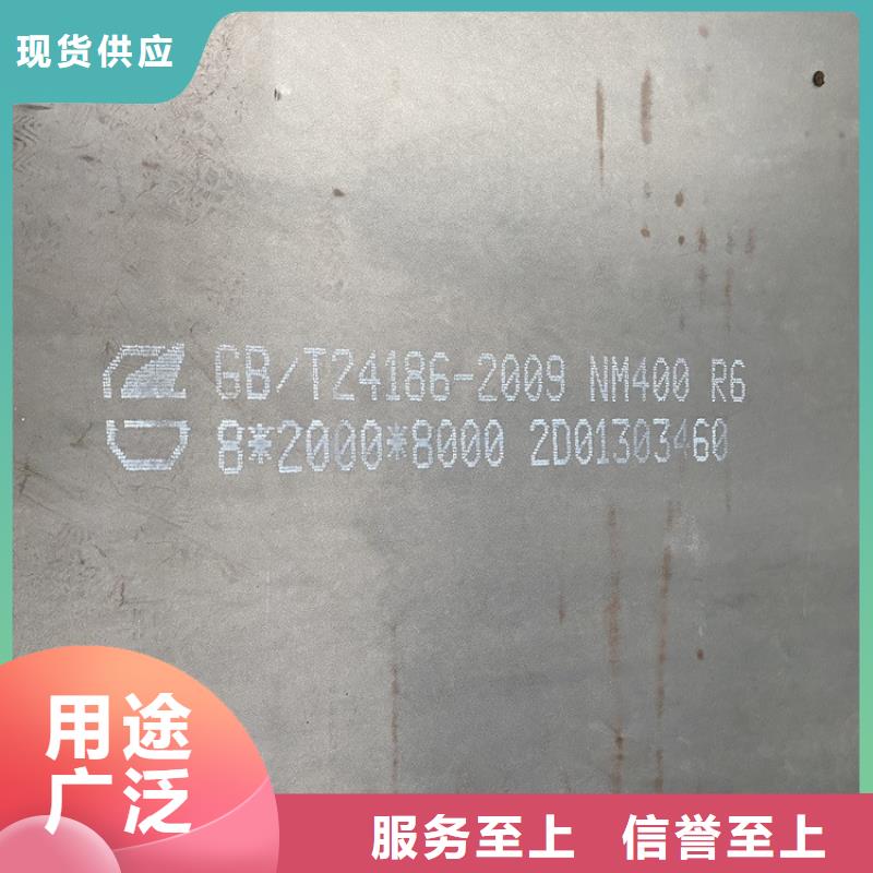 14mm毫米厚耐磨鋼板nm400火焰切割種類多質(zhì)量好