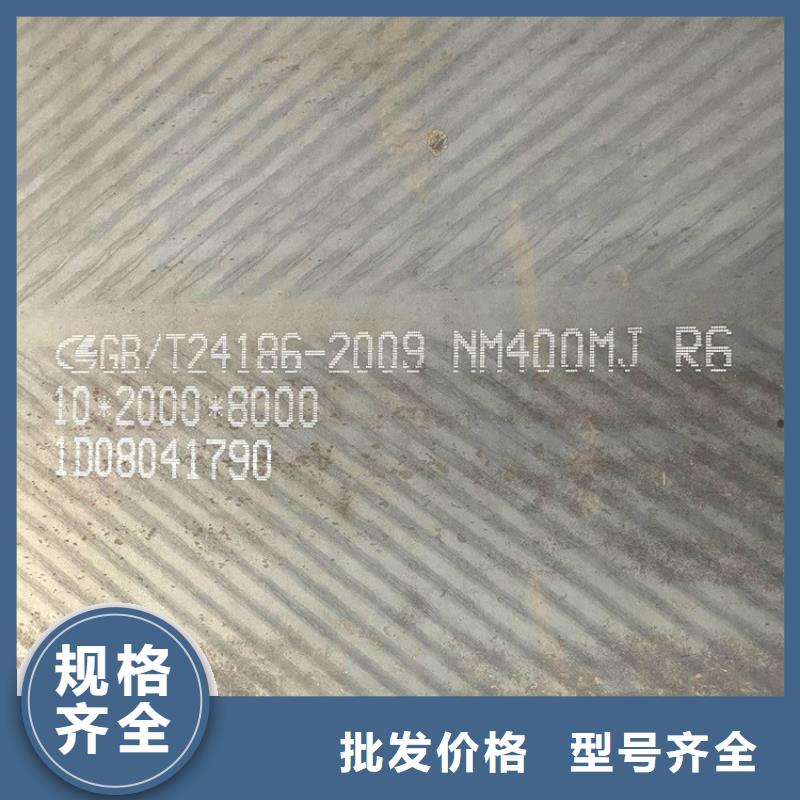 耐磨鋼板NM500火焰加工2022已更新(今日/資訊)
