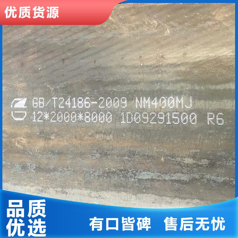 煙臺高強度耐磨鋼板下料廠家實力工廠