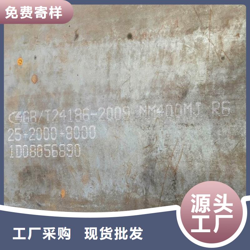 咸寧漣鋼耐磨鋼板現(xiàn)貨廠家同城生產(chǎn)商