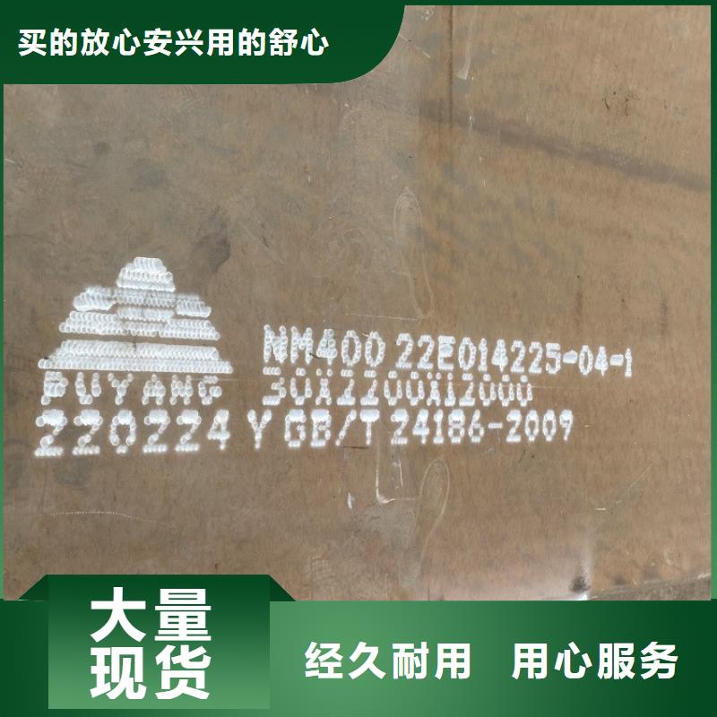 【耐磨鋼板】_猛板做工細(xì)致值得買
