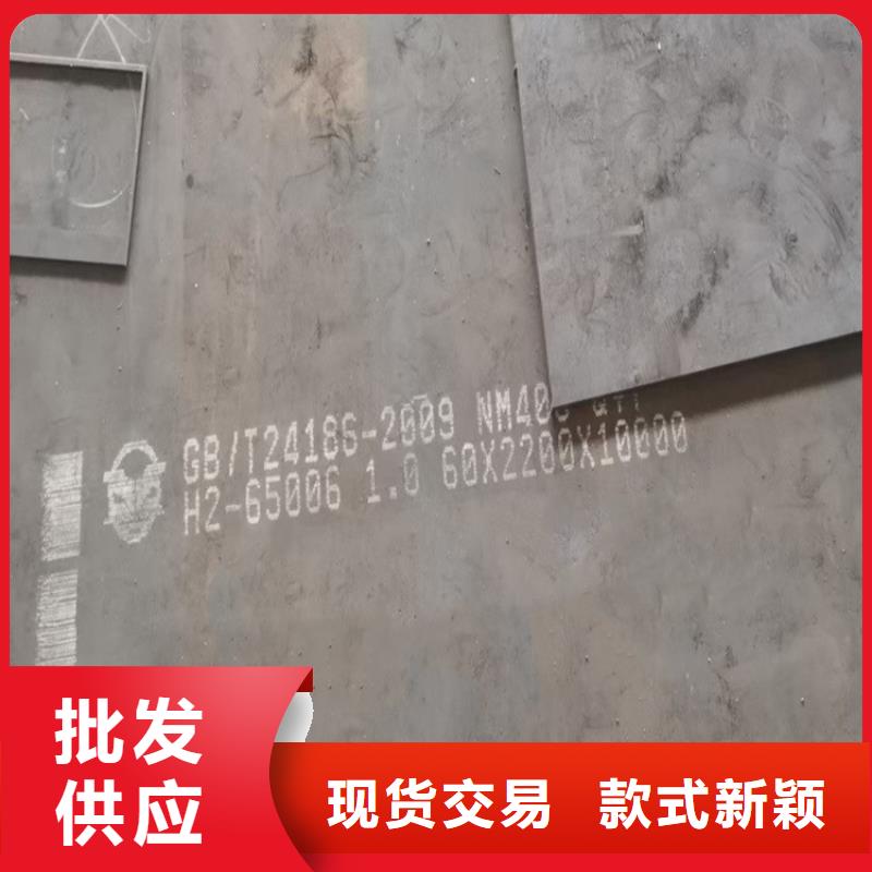 【耐磨鋼板猛板超產(chǎn)品在細節(jié)】實力廠商