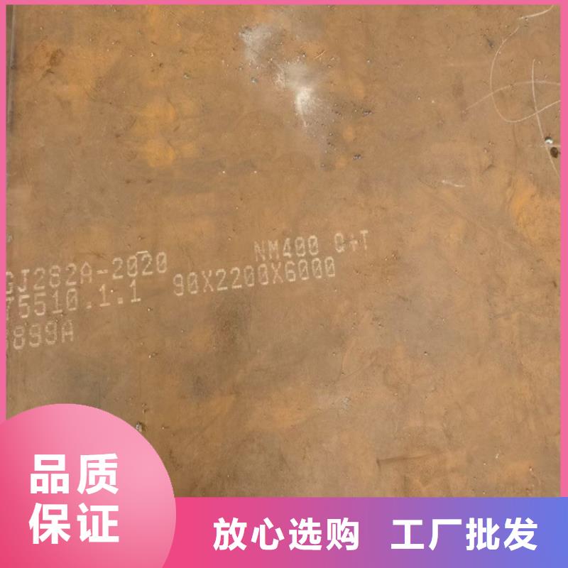 30mm毫米厚500耐磨鋼板數(shù)控下料聯(lián)系廠家