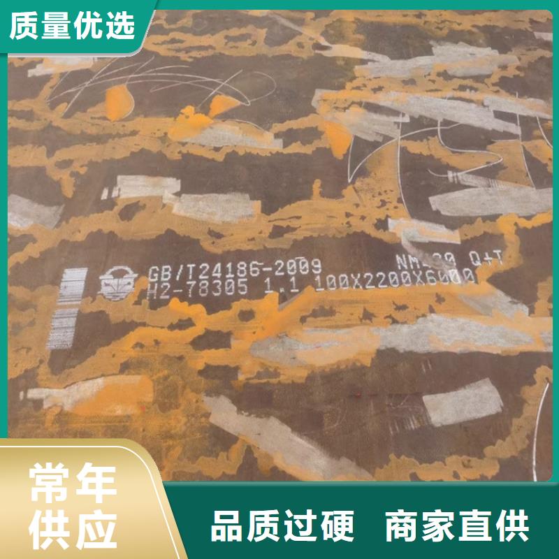 金華耐磨nm400鋼板切割廠家值得買