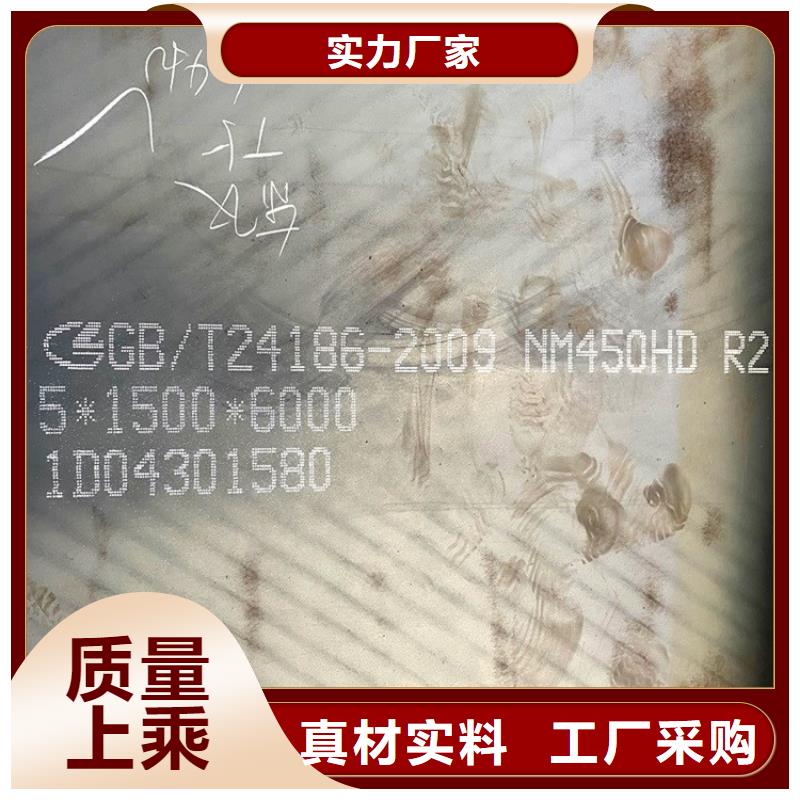 35mm毫米厚耐磨nm450鋼板數(shù)控下料長(zhǎng)期供應(yīng)
