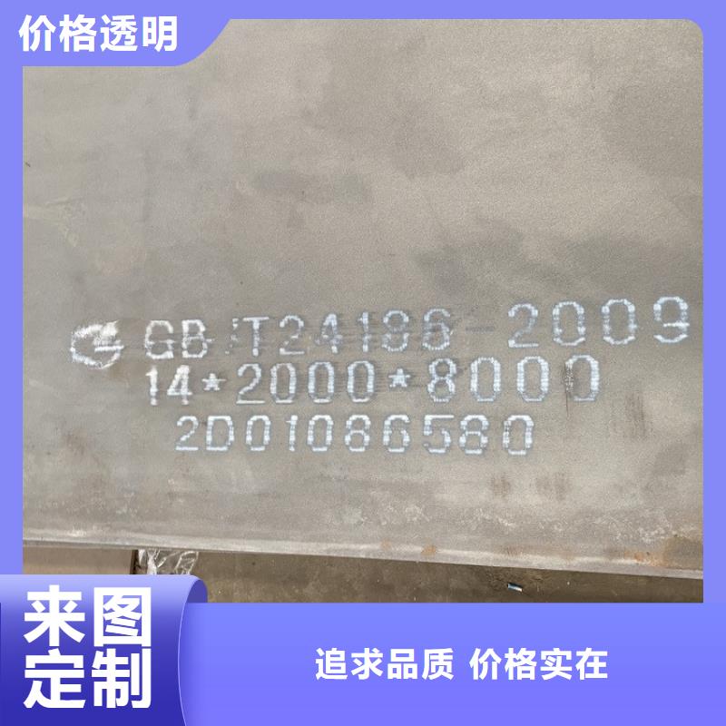 新余nm耐磨鋼板零切廠家聯(lián)系方式當(dāng)?shù)毓?yīng)商