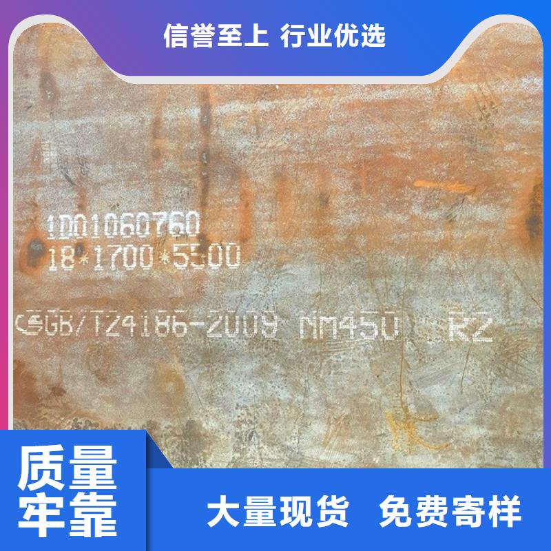 80mm毫米厚NM400耐磨鋼板零切價格正規(guī)廠家