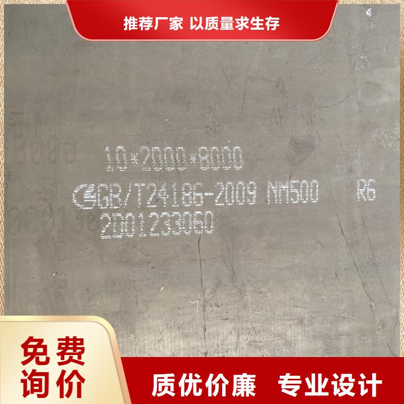 耐磨鋼板彈簧鋼板現(xiàn)貨充裕常年出售
