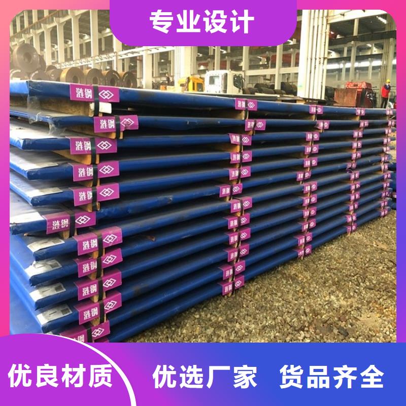 四平邯鋼耐磨鋼板零切廠家聯(lián)系方式同城供應(yīng)商