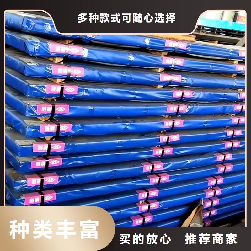 30mm毫米厚耐磨nm450鋼板激光零切本地公司