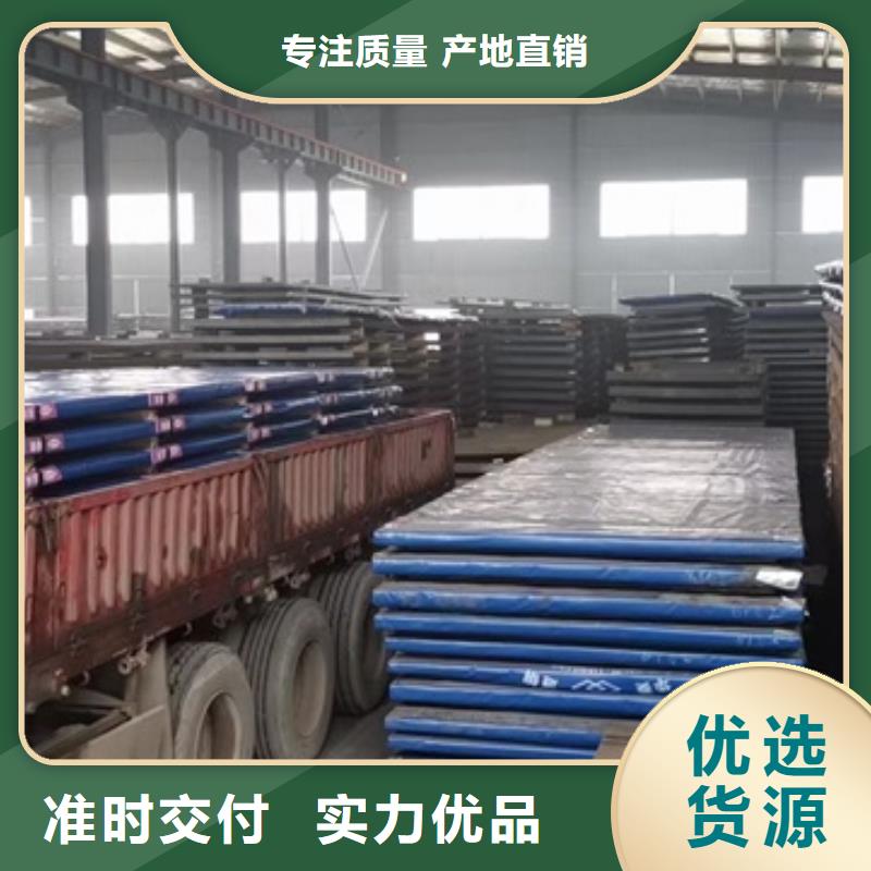 南陽(yáng)NM500耐磨鋼板零切價(jià)格使用方法