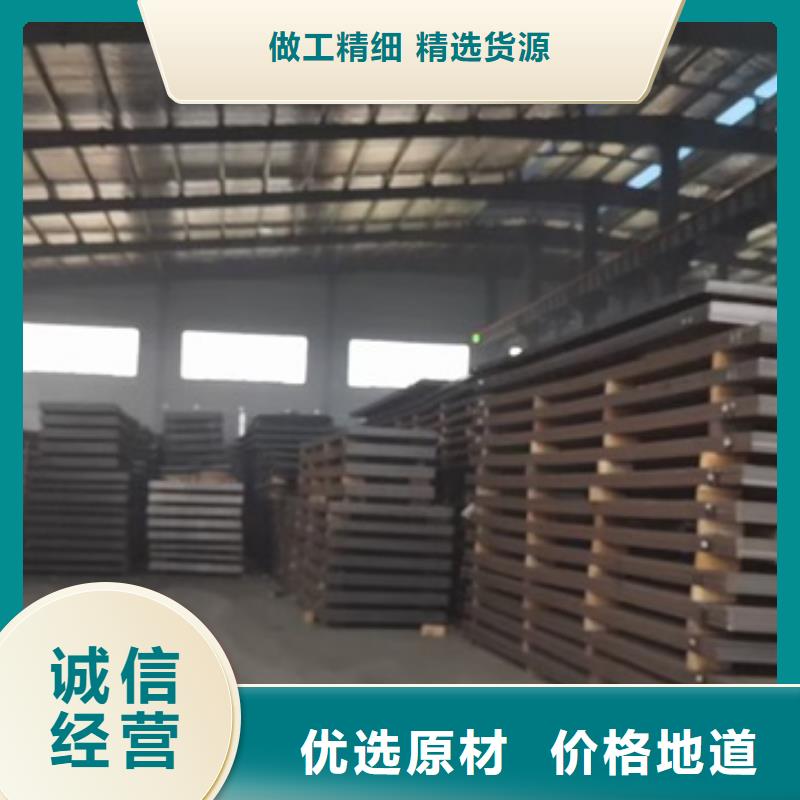 平頂山耐磨鋼板NM450零切廠家聯(lián)系方式同城貨源