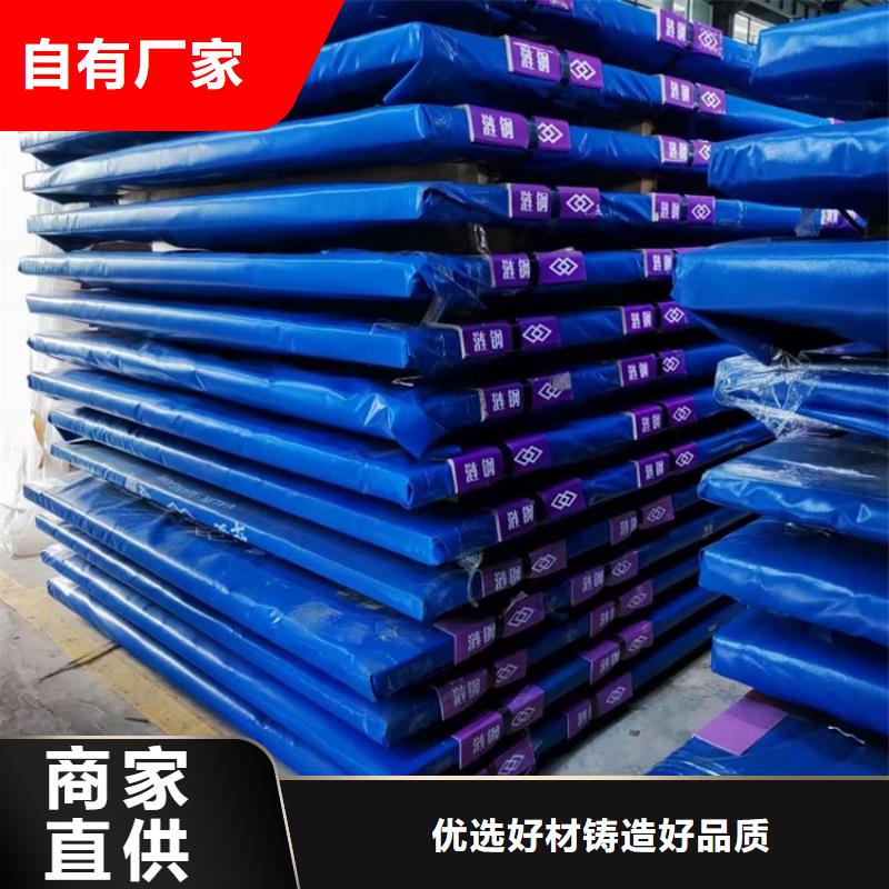 荊州13錳耐磨鋼板零割廠家工藝成熟