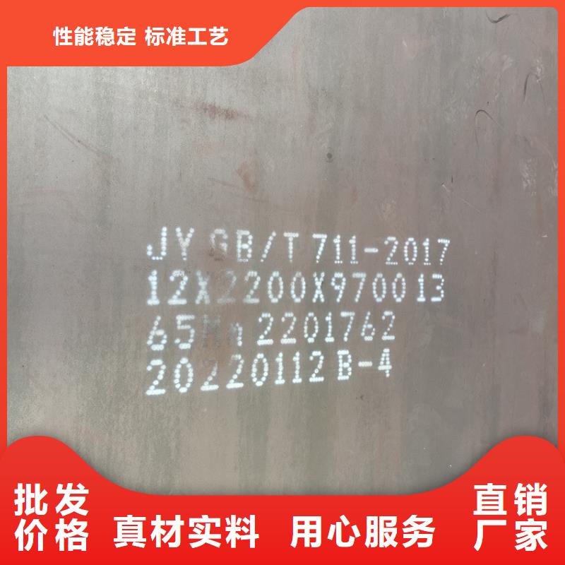 晉中65錳彈簧鋼板零切廠家