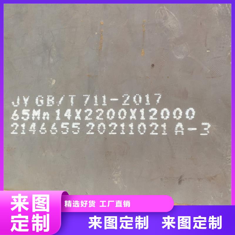 彈簧鋼板65Mn鍋爐容器板發(fā)貨迅速海量現(xiàn)貨直銷