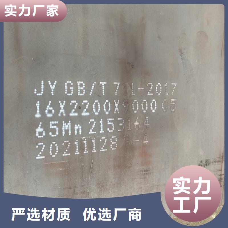 福州鋼板65mn切割廠家當(dāng)?shù)厣a(chǎn)商