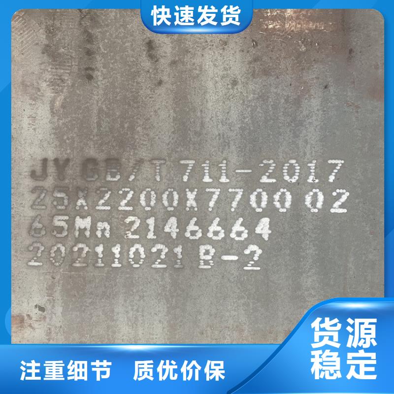 湖南65錳耐磨鋼板現(xiàn)貨廠家不斷創(chuàng)新