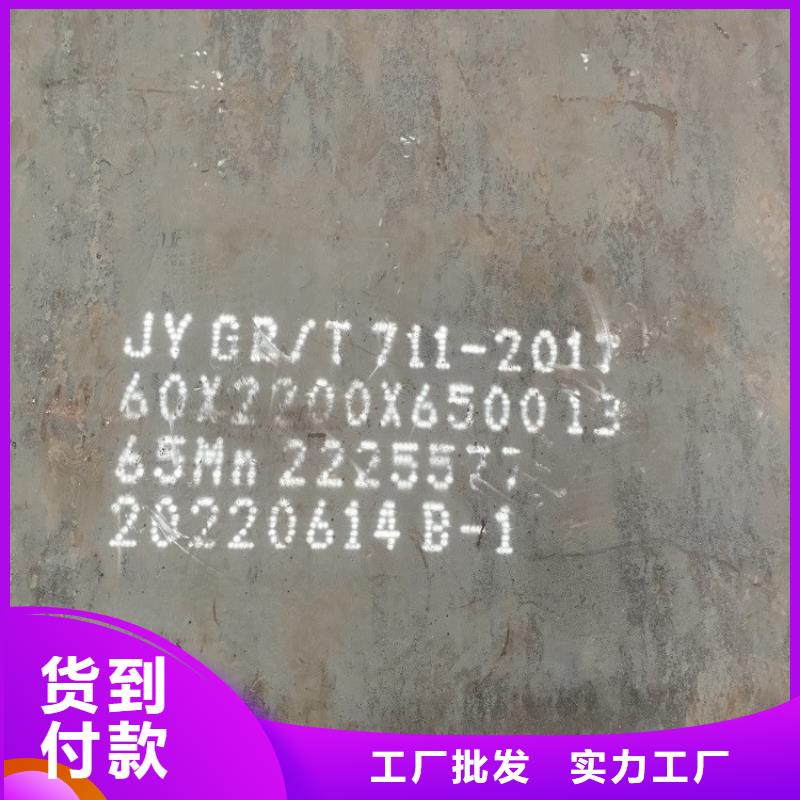 郴州65mn彈簧鋼板零割廠家使用方法
