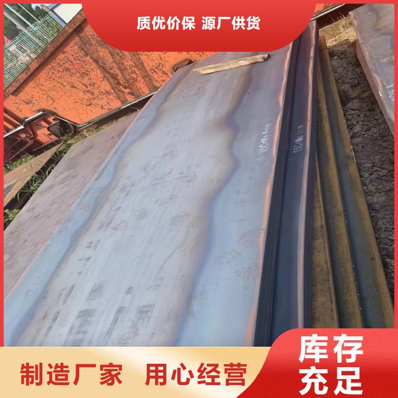 35mm毫米厚15CrMo鋼板價(jià)格
