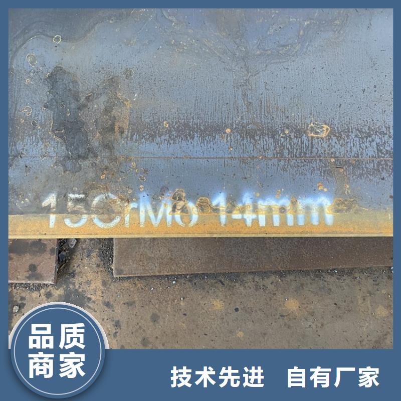 【合金钢板15CrMo-12Cr1MoV】_猛板通过检测您想要的我们都有