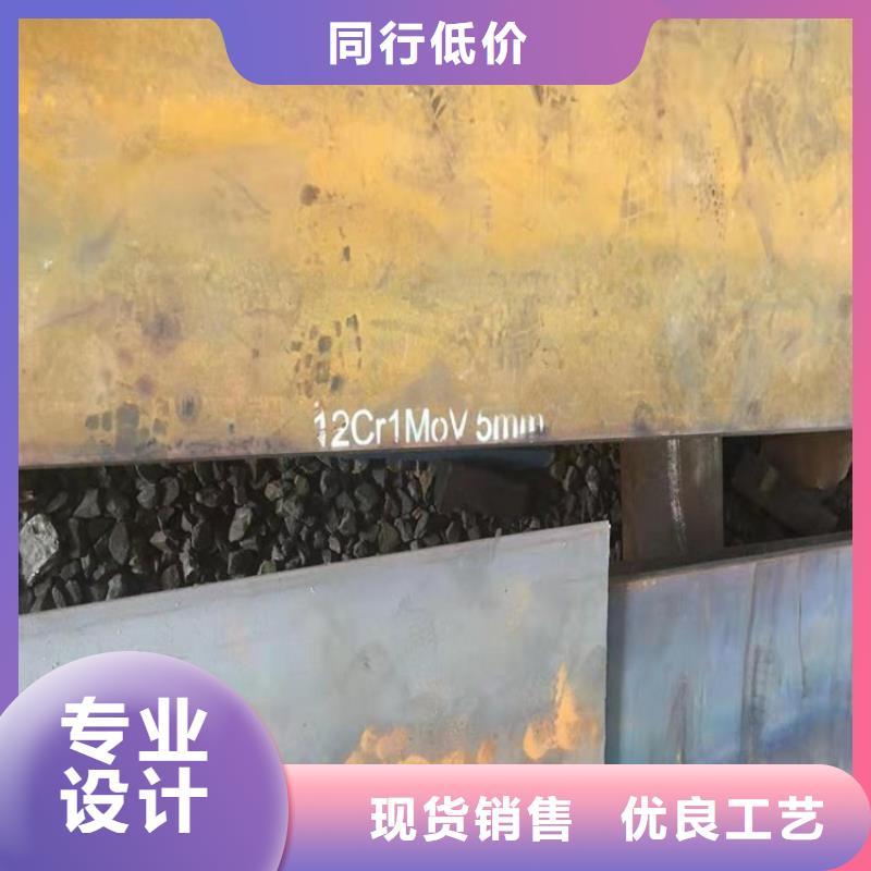 合金鋼板15CrMo-12Cr1MoV【猛板】敢與同行比質(zhì)量超產(chǎn)品在細(xì)節(jié)