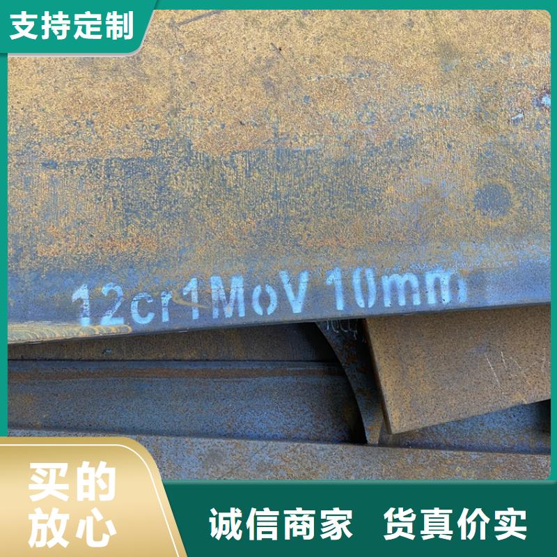 ?【合金鋼板15CrMo-12Cr1MoV】鍋爐容器板歡迎來電咨詢現(xiàn)貨實拍